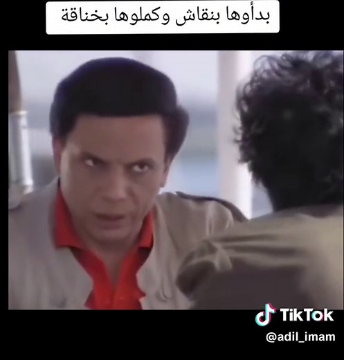 #foryou #adil_imam #أفلام_مصرية #عادل_إمام #أفلام_مصرية_كوميدية