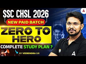 SSC CHSL 2026 | SSC CHSL Syllabus & Study Plan | SSC CHSL Preparation Strategy | Complete Details
