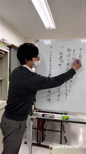 中2国語文法 助詞 #中学2年生 #塾 #ラッパー #塾講師 #国語 #先生
