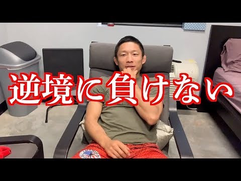 【Kyoji Horiguchi】How to Master Mental Toughness