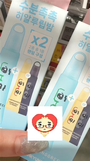 장안의 화제 브링그린 안경만두 가챠 저도 돌려봤습니다 ..