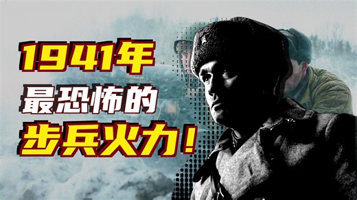 错过时代的火力革命：SVT-40如何让德军都抢着用
