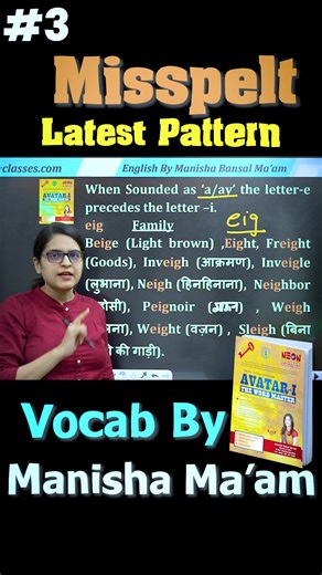 Neon Classes on Reels