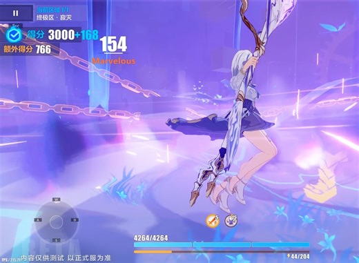 唉数值，羽希天寂灭坚盾卡莲766+（测试服v2 555扰动）