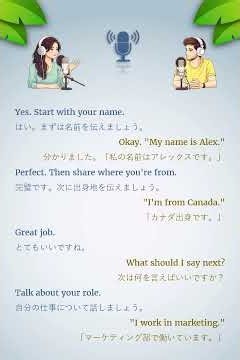 やさしい英語の自己紹介会話｜リスニング練習 ｜英会話 301