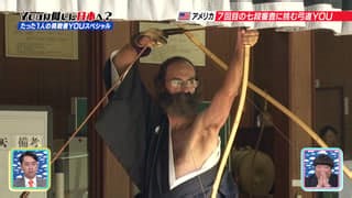 Why Did You Come to Japan? | E109 - December 14th 2015