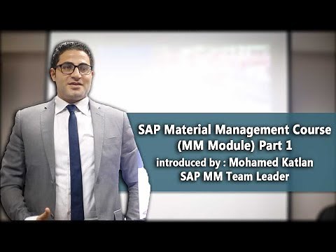 SAP MM Course Part 1 | الجزء الاول من كورس الساب الخاص بأدارة المشتريات والمخازن