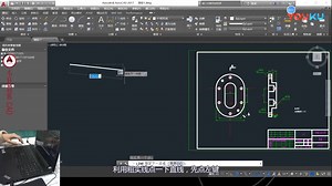 CAD从入门到精通：基本的画图方式和绘图工具的使用-_高清