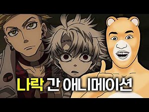 애니메이션 ⟪가치아쿠타⟫ 짧소개