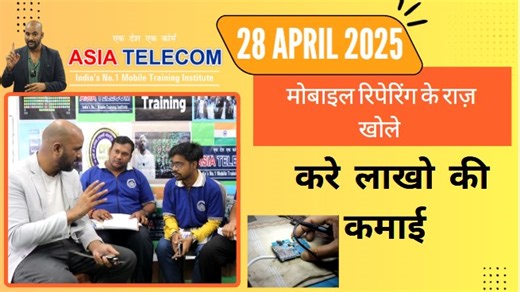 Fairwell Day 28 April 2025 Batch The Best AsiaTelecom Mobile Training Institute Call for Next Batch : 7000731192 https://asiatelecom.in/home/batch | Asia Telecom | Facebook