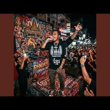 The Haunting (ខ្មោចលង) - Horror Version 1 (Variation)