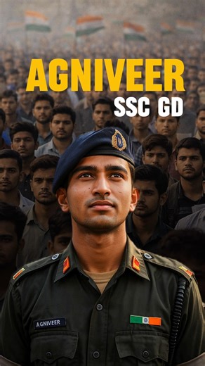 SSC GD vs Ex-AgniVeer | System किसे Prefer करेगा #shorts #agniveer
