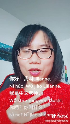 Comment se présenter en chinois? Apprendre le chinois avec Lilianne