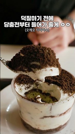 위드뮤 스퀘어 OPEN🎉 R&D LAB🧪+ Bakery Cafe🥐