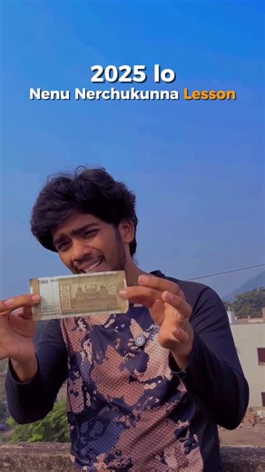 The Chandu Diaries on Instagram: "“2025” Thank you for all the lessons. 💚💫 Final ga emm migaladhu mawa antha sunyam. Appati dhaka manam nerchuna anubhavalu (experience) eyy goppa asthi. Prathi otami nunchi nerchukunanu. Prathi gelupu nunchi nerchukunanu. Final ga life ante enti ani oka phase lo ardham avtundhi antaru naa life lo aiite ee year “2025” eyy ahh phase ani nenu antanu. 🫡 The Chandu Diaries ✅ Follow chesi pettuko — life lo best memorable moments share chestha. I promise. #motivation