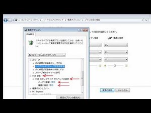 ＰＣ 初期設定ガイド Windows ７.wmv
