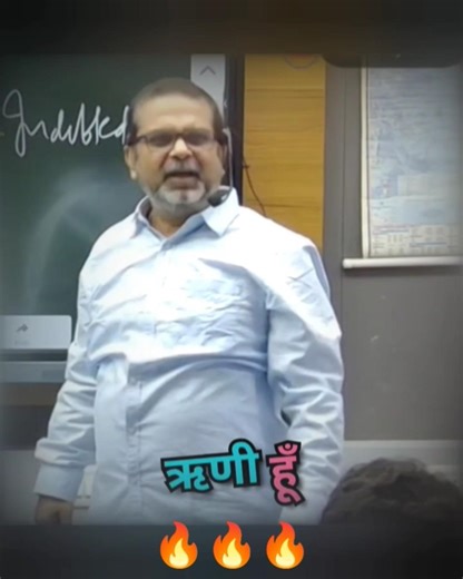 🎯राजा जनता का ऋणी होता है या जिम्मेदार 😱🔥||Avadh Ojha Sir #ojhasir #shorts