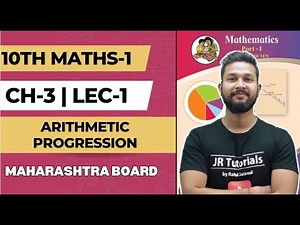 10th Maths-1 | Chapter-3 | Arithmetic Progression | Lecture-1 | Maharashtra Board |