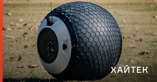 Робот-полицейский начал ловить нарушителей на улицах Китая и стрелять сетью