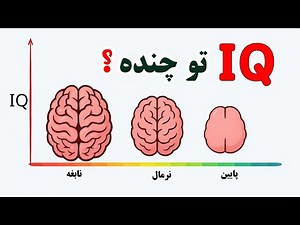 91 % نمی تونن این تست رو رد کنن: تو می تونی؟