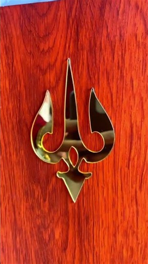 #laxmiarthaldwani #ytshorts #ytshort #nameplate #trending #viral