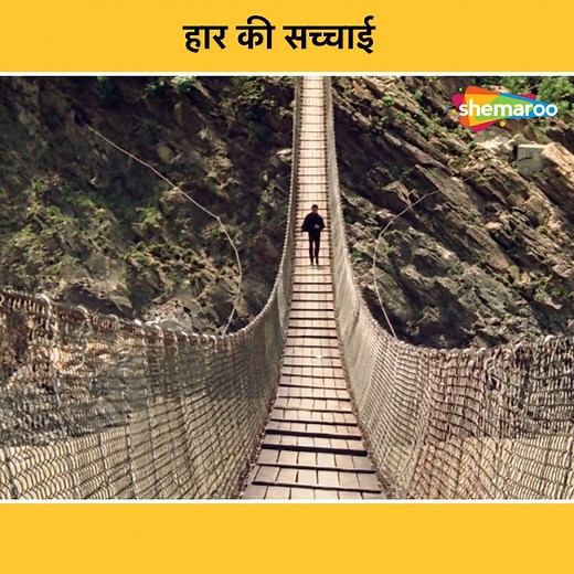 23M views · 127K reactions | Mamta Kulkarni Comes to Know the Real Value of the Necklace | Beqabu Movie #Dumdar #SuperhitMovie #bollywoodmovies #bollywoodstars #bollywood | Dumdar Movies | Facebook