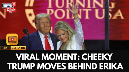 4.5K views · 19 reactions | #WATCH | Donald Trump's Cheeky Dance Beside Erika Kirk At Charlie's Memorial Service Goes Viral. Erika Kirk Smiles Through Tears As Trump Lip-Syncs Beside Her At Memorial Ceremony #CharlieKirk #ErikaKirk #DonladTrump #Arizona (Video Source: Viory) | News18 | Facebook