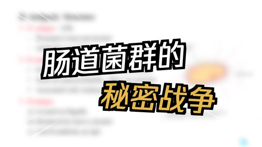 13 Enterobacteriaceae