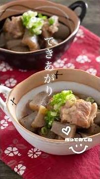 【圧力鍋レシピ】豚バラ軟骨とこんにゃく煮込み 圧力鍋でやわらか！ 詳しいレシピはコメント欄に #圧力鍋レシピ #豚バラ軟骨 #フーディスト #nadiaartist