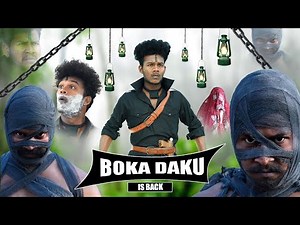 Boka Daku Is Back || बोका डाकू || Real Fools