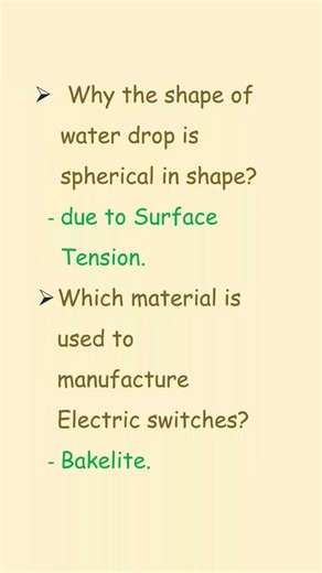 general knowledge #shorts #shortsfeed #shortvideo #gk #quiz #amazing #popular #science #facts