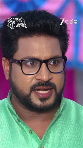 Tu Khara Mun Chaai | Ep - 1126 | Reel | Jul 24 2026 | Zee Sarthak