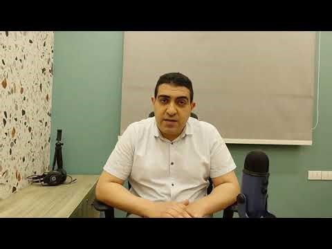 EDAIC PREPARATION COURSE