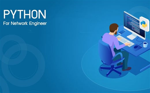 Datacom python 网络自动化