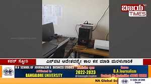 13K views · 185 reactions | Part-14 | Cover Story | ಹಸಿರು...