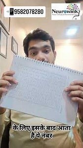 ✨🏠 Home Vision Therapy Made Easy — Guided by Neurowink! 🧠EYE EXERCISE AT HOME