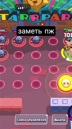 #Nulls Brawl#Happy Mod