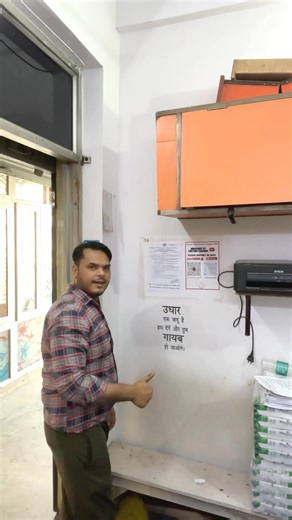 ₹ 20 Ka Xirox Karane Aaye Customer Ko ₹108 Ka Kam Karke De Diya🥳#shop #shorts #viralvideo #trending