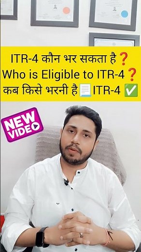 ITR 4 Filing Online in 5 Minutes Free | How to File ITR 4 AY 2024-25 (FY 2023-24) #itr4