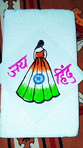 🇮🇳 India Flag Art 🇮🇳 #trending #viral #ytshorts #art #youtubeshorts @artgurubk3868