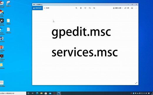 手把手教你彻底关闭W10系统自动更新