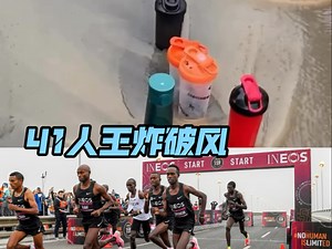 基普乔格破二到底有多牛？