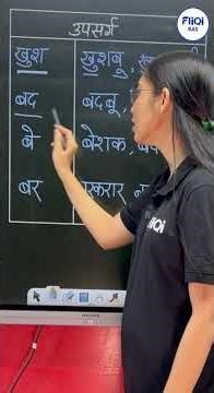 FliQi RAS 1 Minute सीरीज - 18