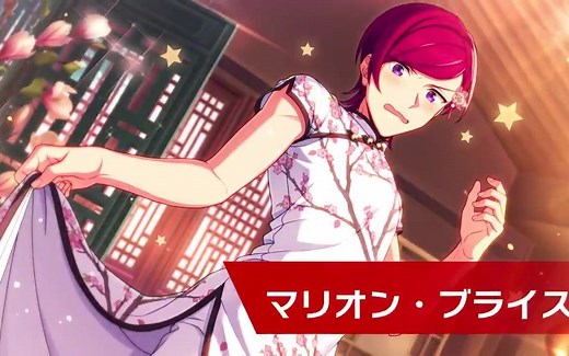 【HELIOS Rising Heroes】活动四星宣传动画合集 720P