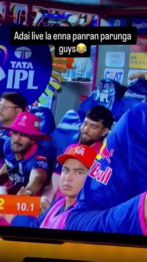 #vaibhavsuryavanshi kiddo 😅🤣👌♥️😘 #ipl #sillypointofficial