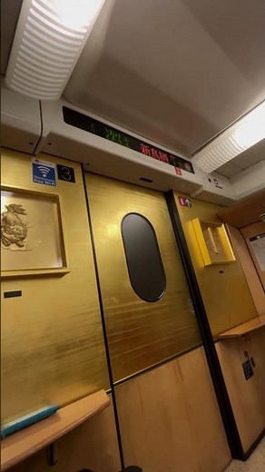 【高音質】九州新幹線800系車内チャイム#新800系