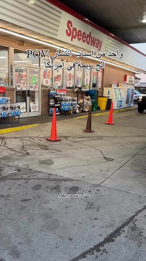 Malek al-sawalha❄️ (@its.mk.snow)’s videos with original sound - Malek al-sawalha❄️