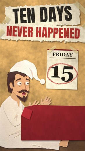 Why October 1582 Is Missing 10 Days 📅