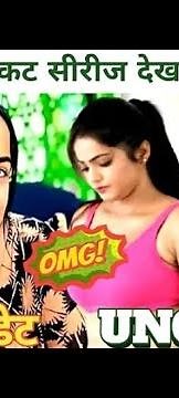 Bharti jha New full Uncut Series! Ullu web series full episode in hindi