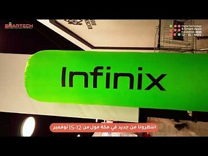 Smartech 2025 Tech & Smart Apps Expo at Mecca Mall